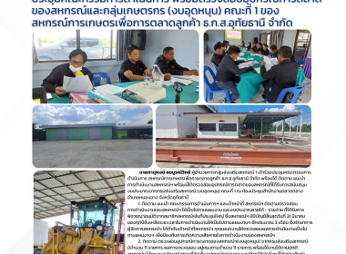 ประชุมคณะกรรมการดำเนินการ ... พารามิเตอร์รูปภาพ 1